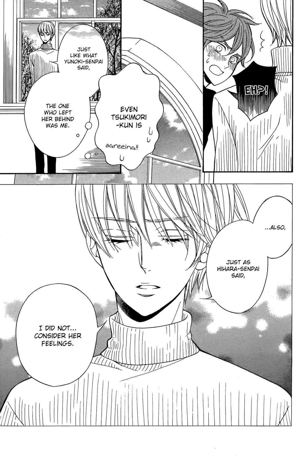 Page 17 Chapter 15 Kiniro no Corda - Daigakusei Hen