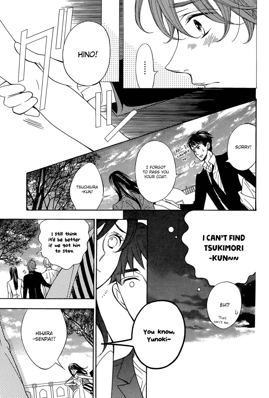 Page 21 Chapter 15 Kiniro no Corda - Daigakusei Hen