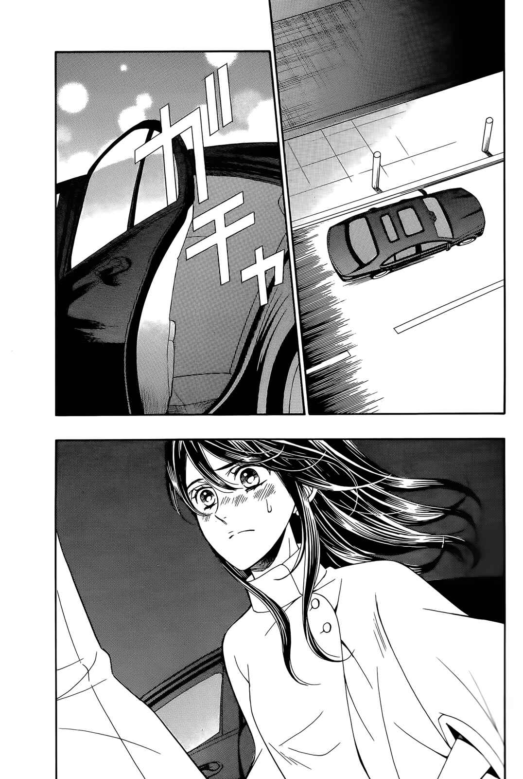 Page 33 Chapter 15 Kiniro no Corda - Daigakusei Hen