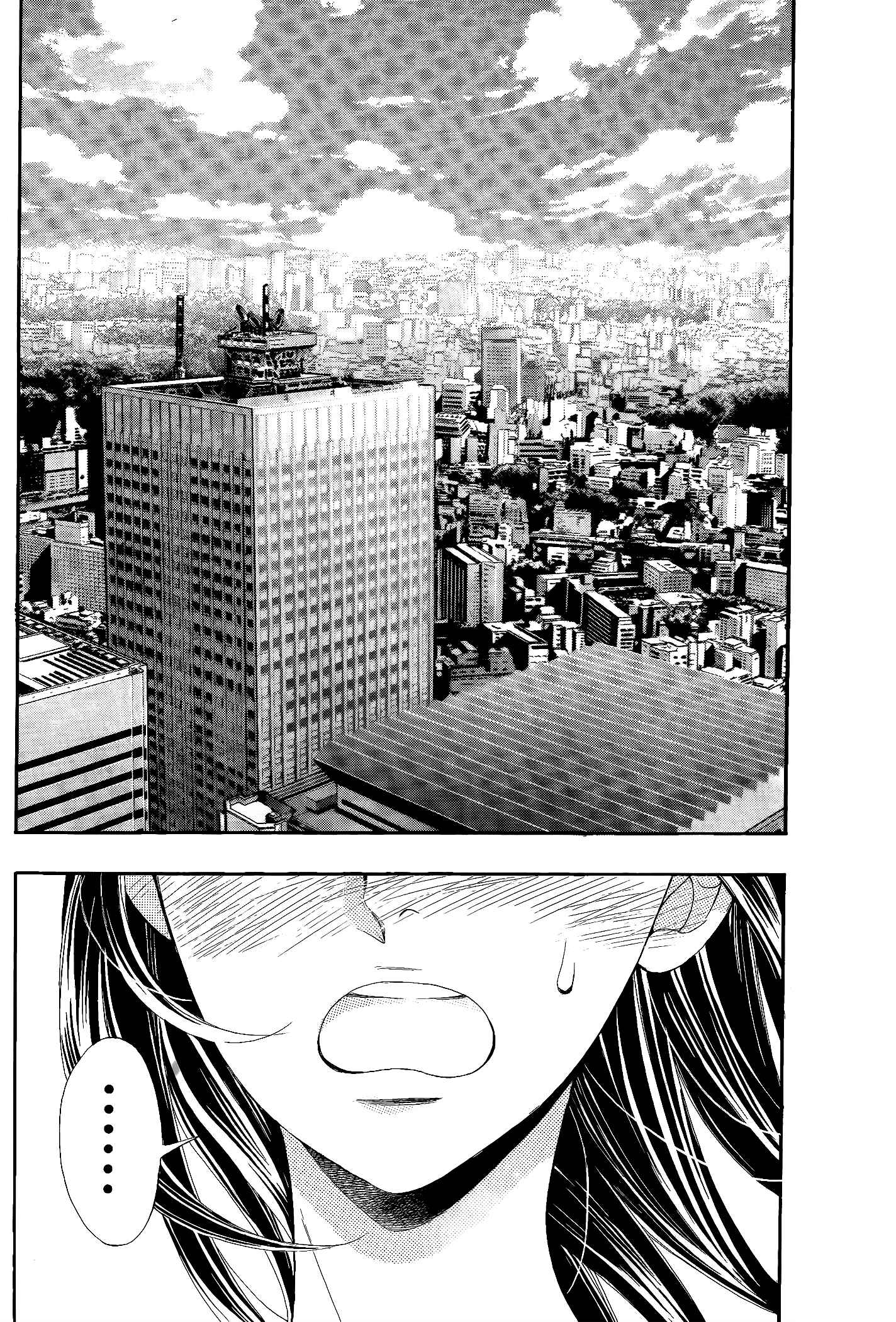 Page 4 Chapter 10 Kiniro no Corda - Daigakusei Hen