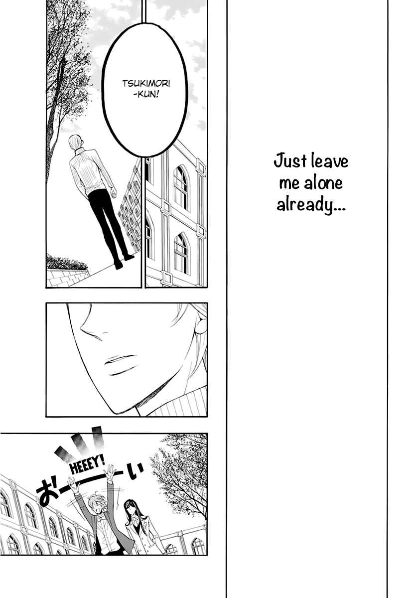 Page 10 Chapter 14 Kiniro no Corda - Daigakusei Hen