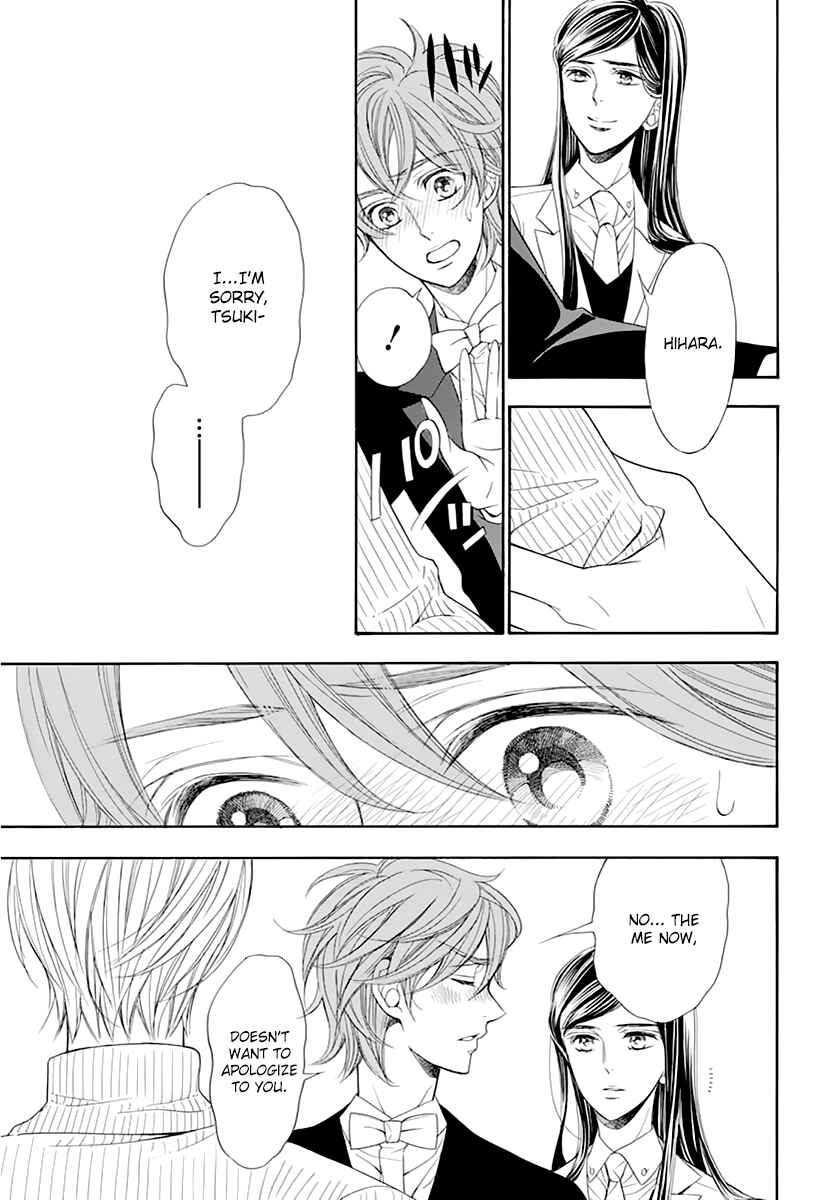 Page 20 Chapter 14 Kiniro no Corda - Daigakusei Hen