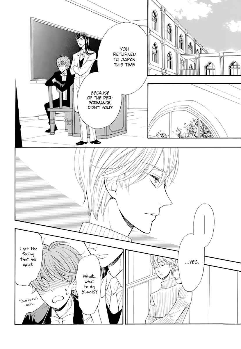 Page 23 Chapter 14 Kiniro no Corda - Daigakusei Hen