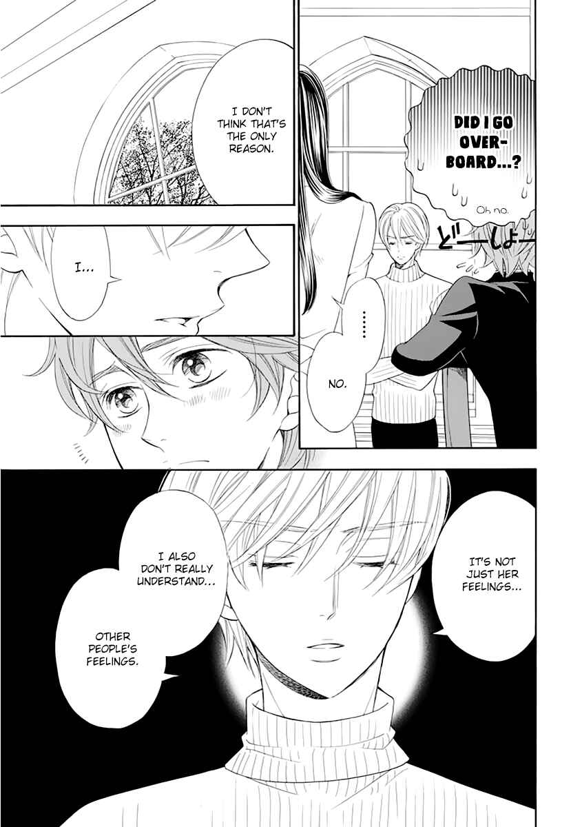 Page 24 Chapter 14 Kiniro no Corda - Daigakusei Hen