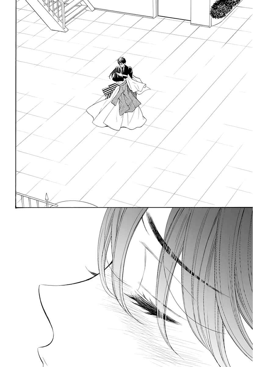 Page 40 Chapter 14 Kiniro no Corda - Daigakusei Hen