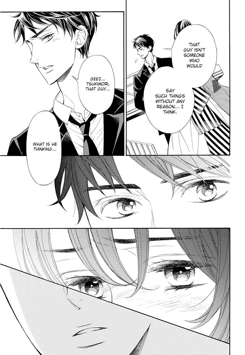 Page 43 Chapter 14 Kiniro no Corda - Daigakusei Hen