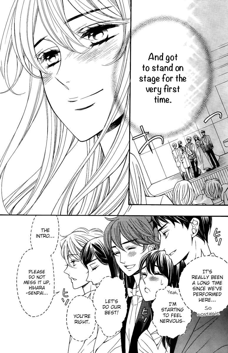 Page 13 Chapter 13 Kiniro no Corda - Daigakusei Hen