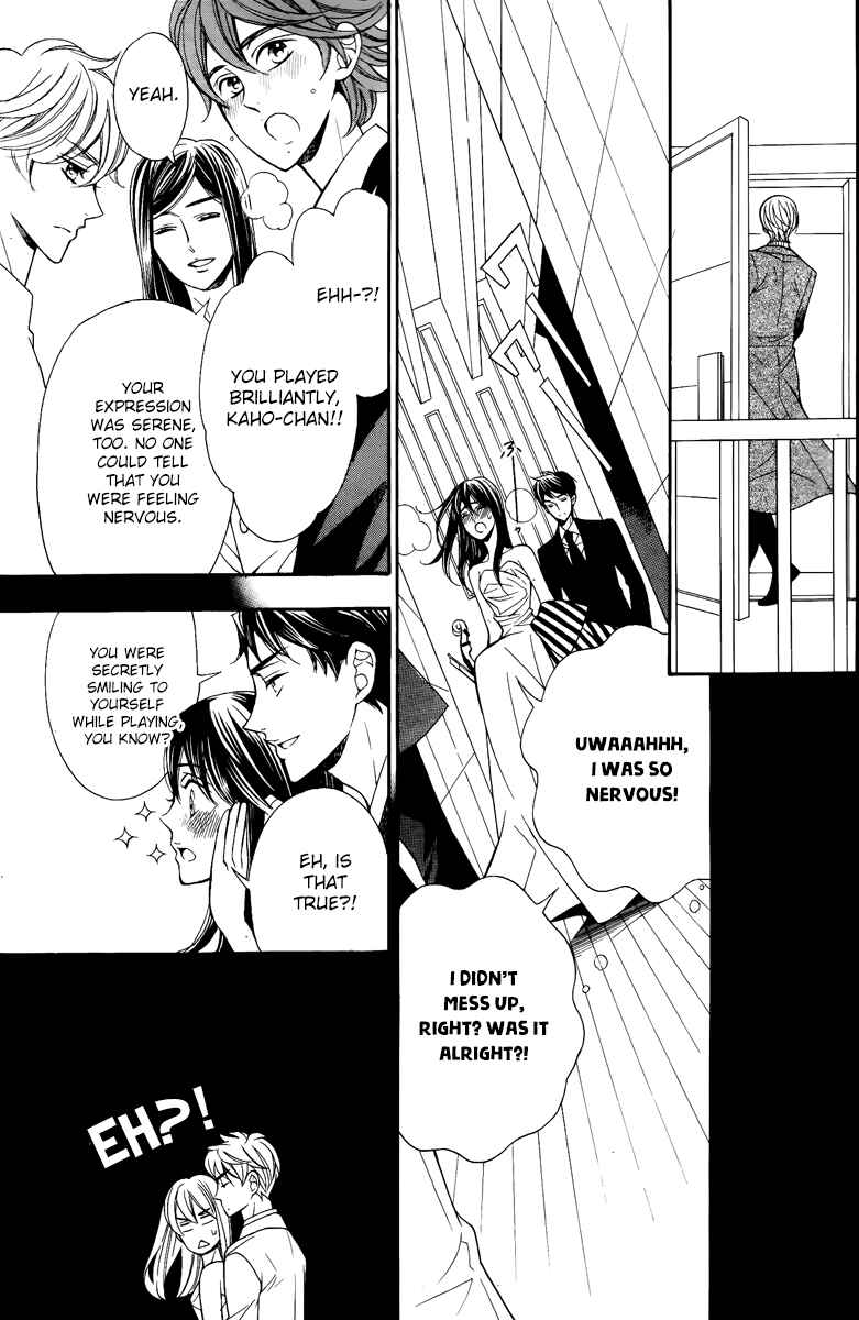 Page 23 Chapter 13 Kiniro no Corda - Daigakusei Hen