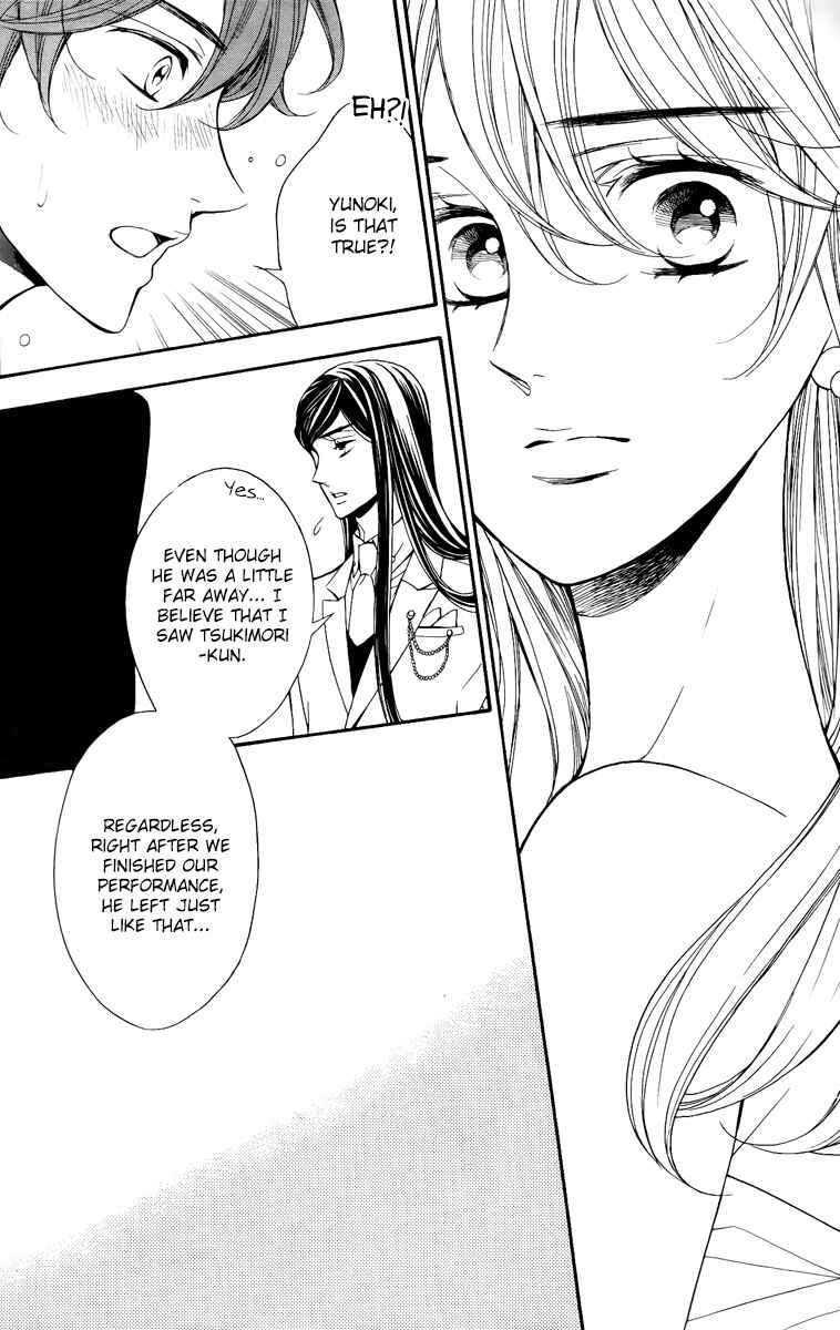 Page 26 Chapter 13 Kiniro no Corda - Daigakusei Hen