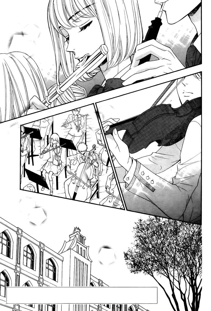 Page 3 Chapter 13 Kiniro no Corda - Daigakusei Hen