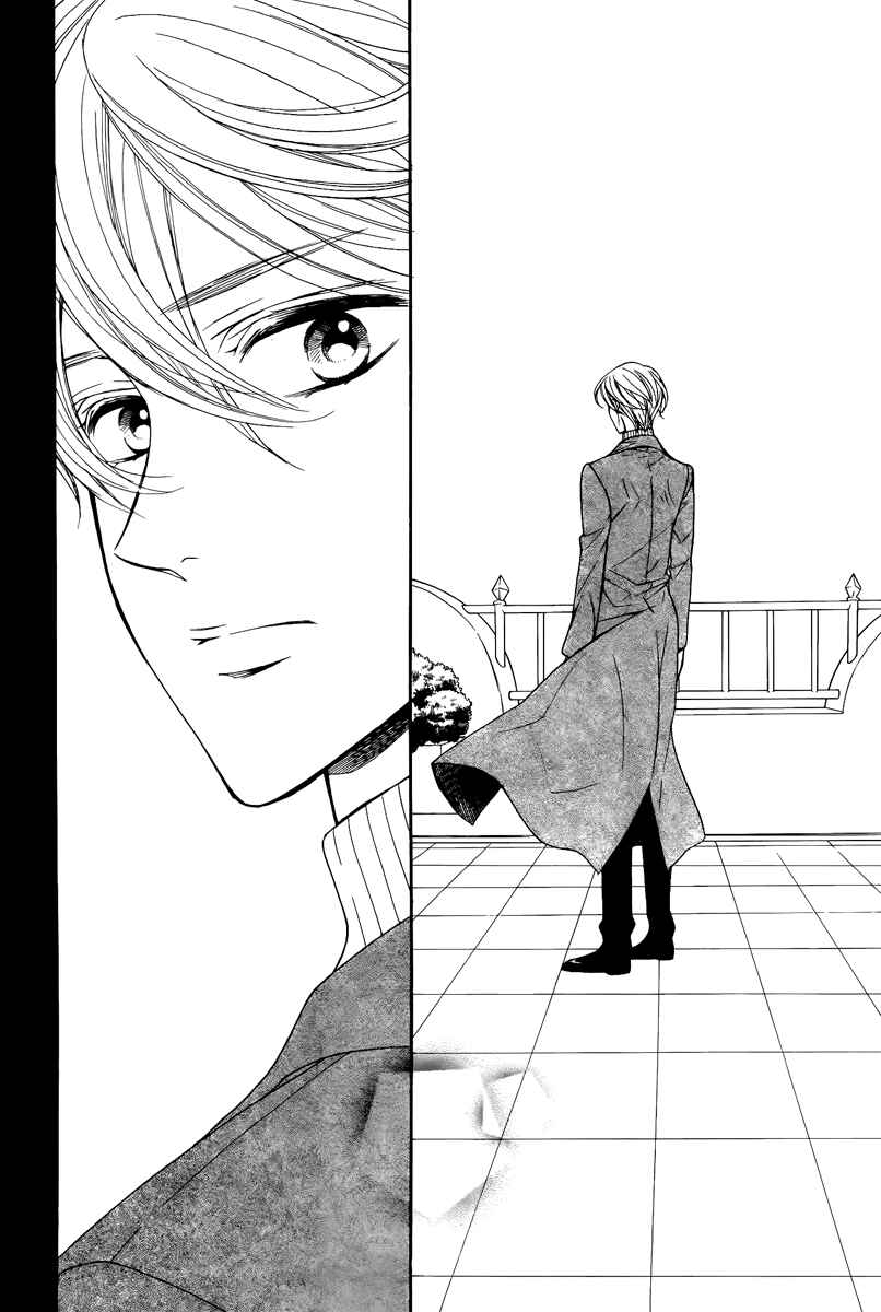 Page 32 Chapter 13 Kiniro no Corda - Daigakusei Hen