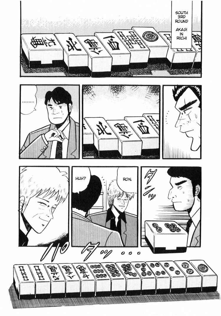 Page 5 Chapter 17 Ten - The Nice Guy on the Path of Tenho
