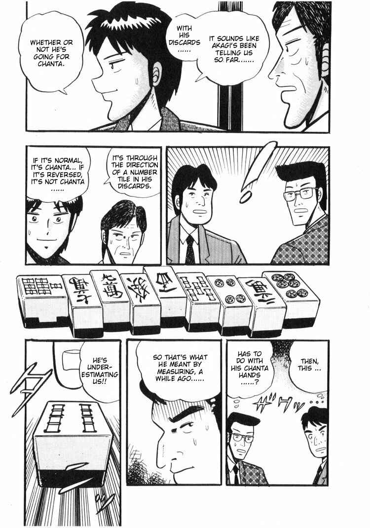 Page 8 Chapter 17 Ten - The Nice Guy on the Path of Tenho
