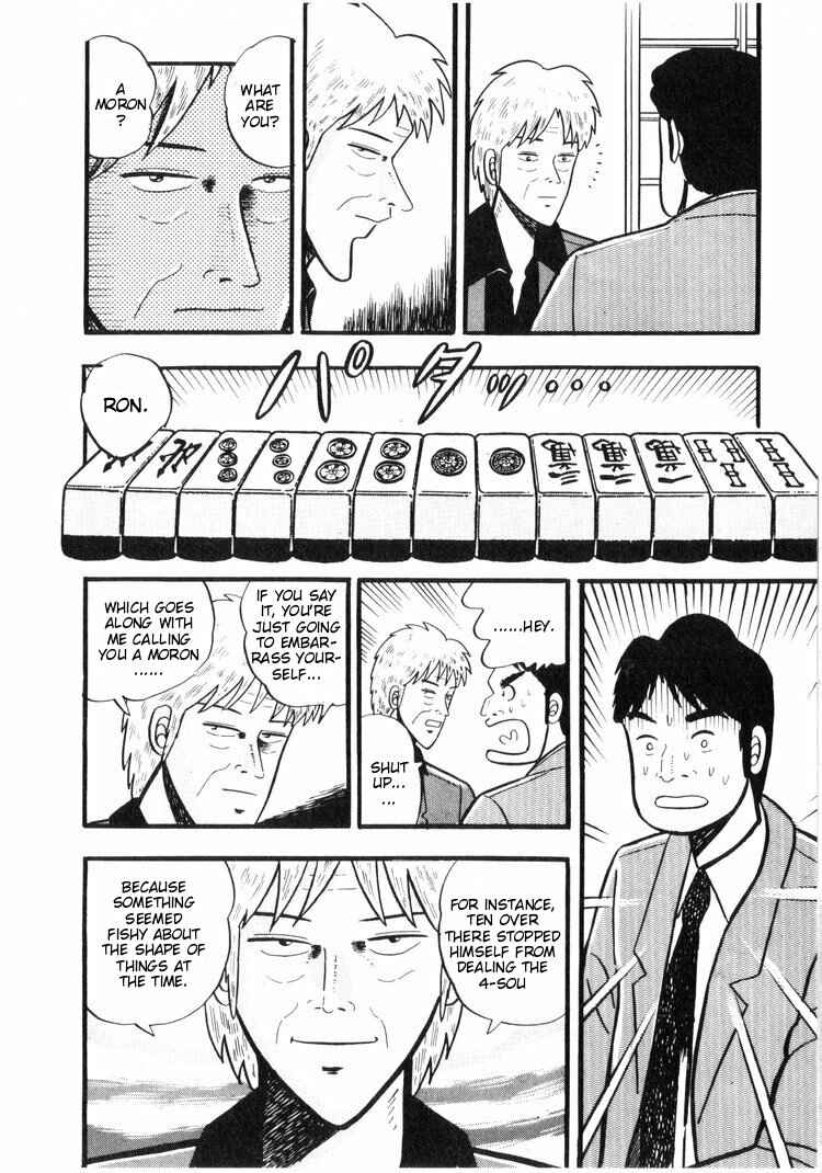 Page 9 Chapter 17 Ten - The Nice Guy on the Path of Tenho
