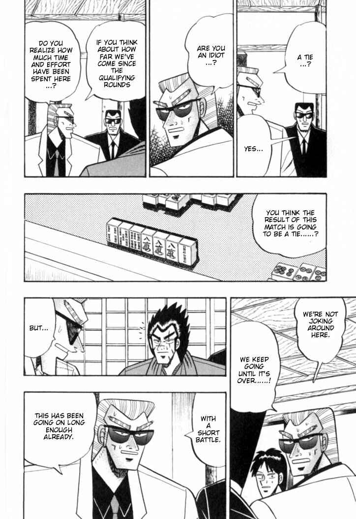 Page 16 Chapter 102 Ten - The Nice Guy on the Path of Tenho