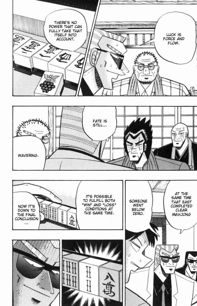 Page 5 Chapter 102 Ten - The Nice Guy on the Path of Tenho
