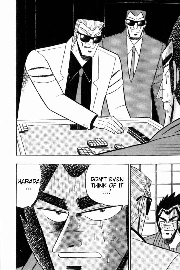 Page 7 Chapter 102 Ten - The Nice Guy on the Path of Tenho