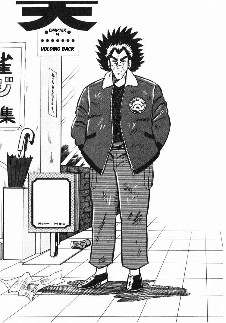 Page 1 Chapter 14 Ten - The Nice Guy on the Path of Tenho