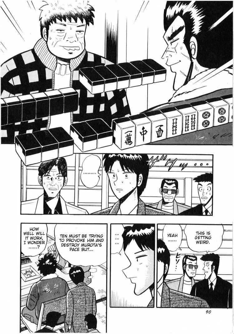 Page 14 Chapter 14 Ten - The Nice Guy on the Path of Tenho