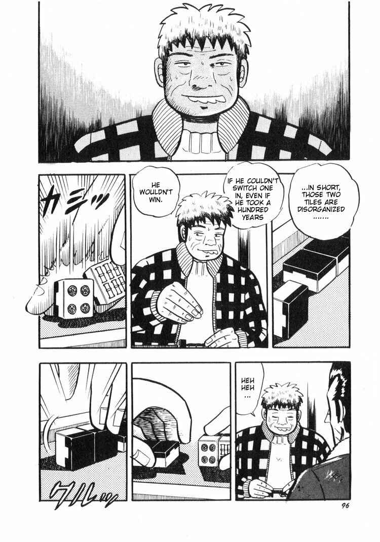 Page 20 Chapter 14 Ten - The Nice Guy on the Path of Tenho