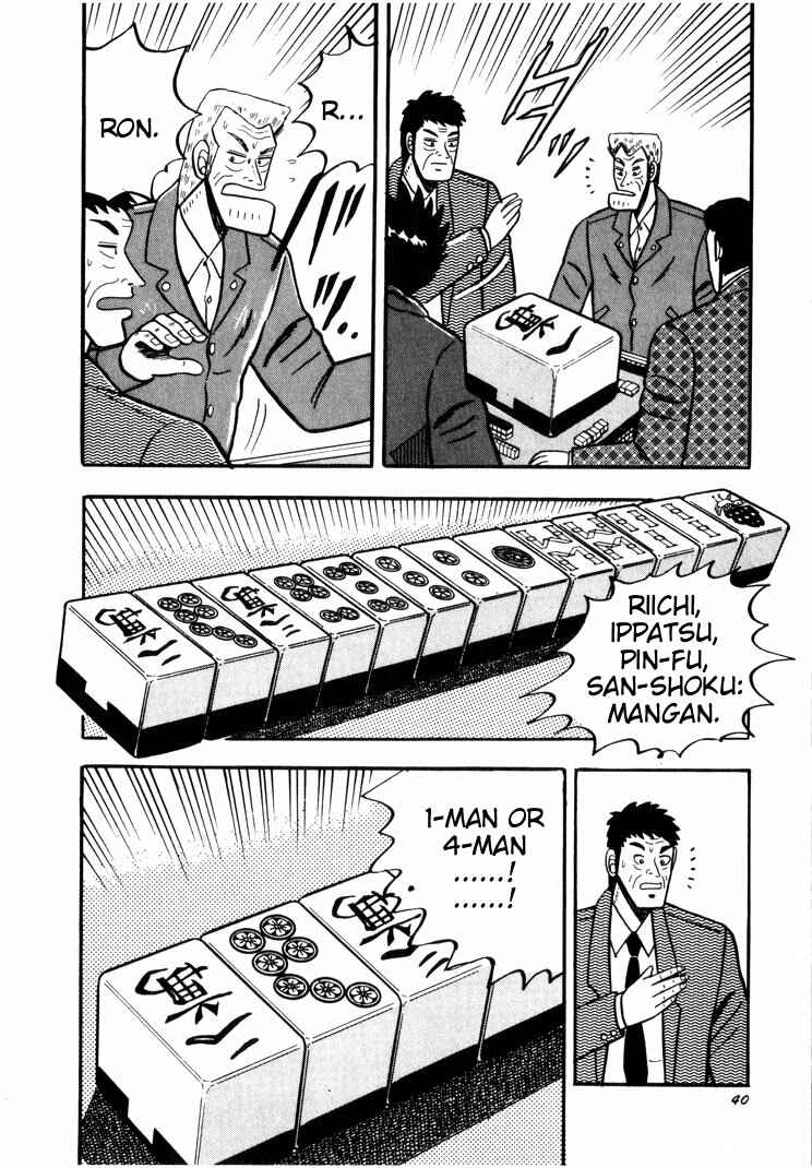 Page 11 Chapter 31 Ten - The Nice Guy on the Path of Tenho