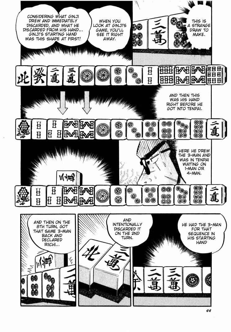 Page 15 Chapter 31 Ten - The Nice Guy on the Path of Tenho