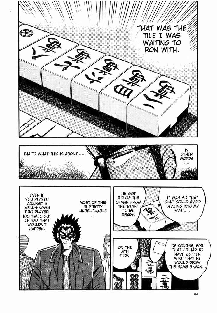 Page 17 Chapter 31 Ten - The Nice Guy on the Path of Tenho