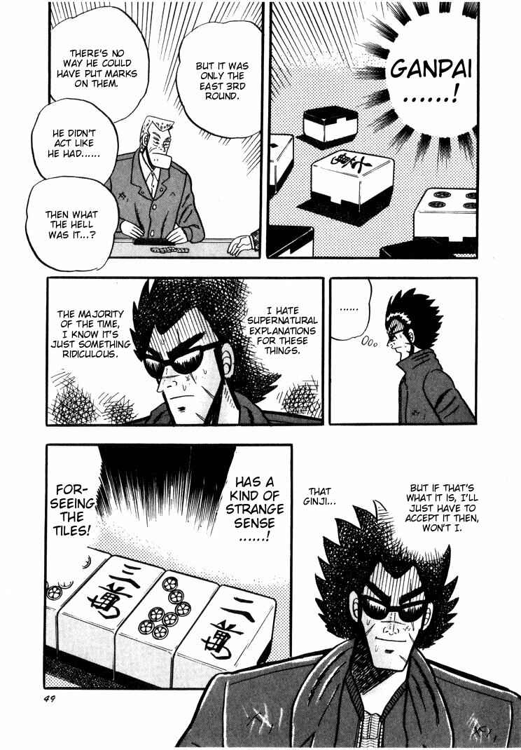 Page 20 Chapter 31 Ten - The Nice Guy on the Path of Tenho