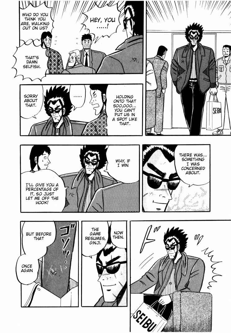 Page 21 Chapter 31 Ten - The Nice Guy on the Path of Tenho
