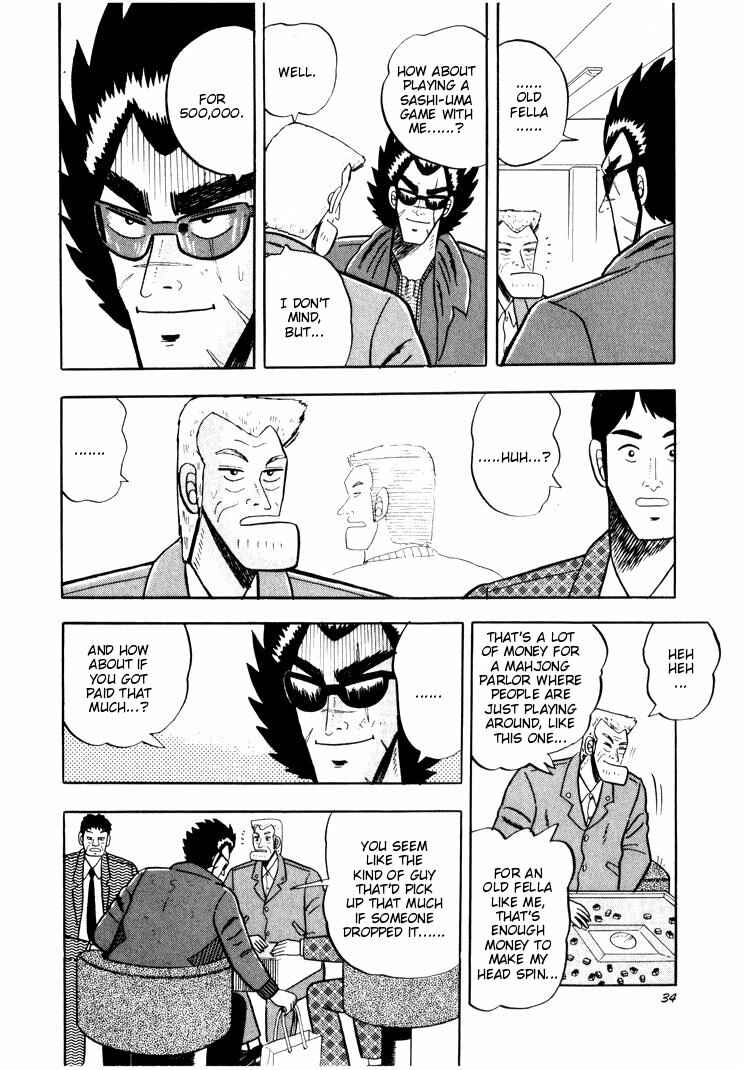 Page 5 Chapter 31 Ten - The Nice Guy on the Path of Tenho
