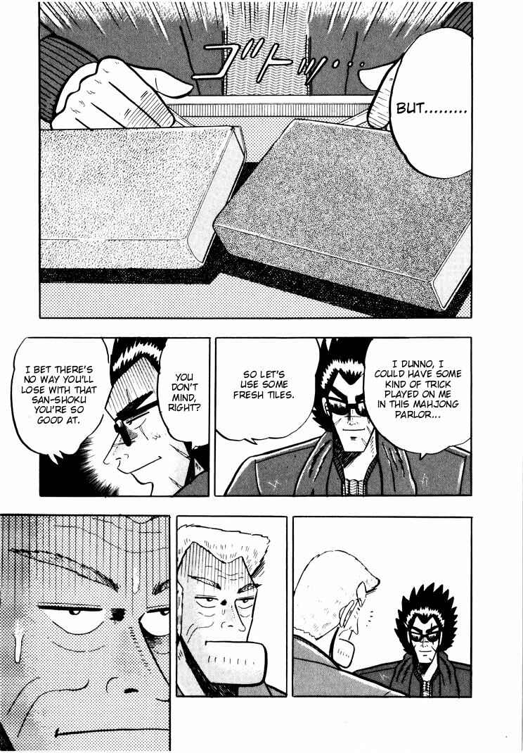 Page 6 Chapter 31 Ten - The Nice Guy on the Path of Tenho