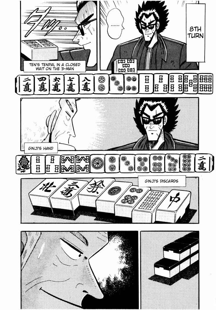 Page 9 Chapter 31 Ten - The Nice Guy on the Path of Tenho