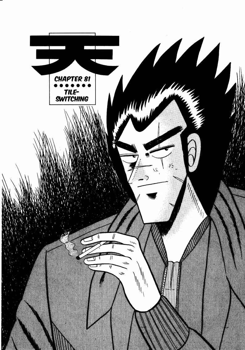 Page 1 Chapter 81 Ten - The Nice Guy on the Path of Tenho