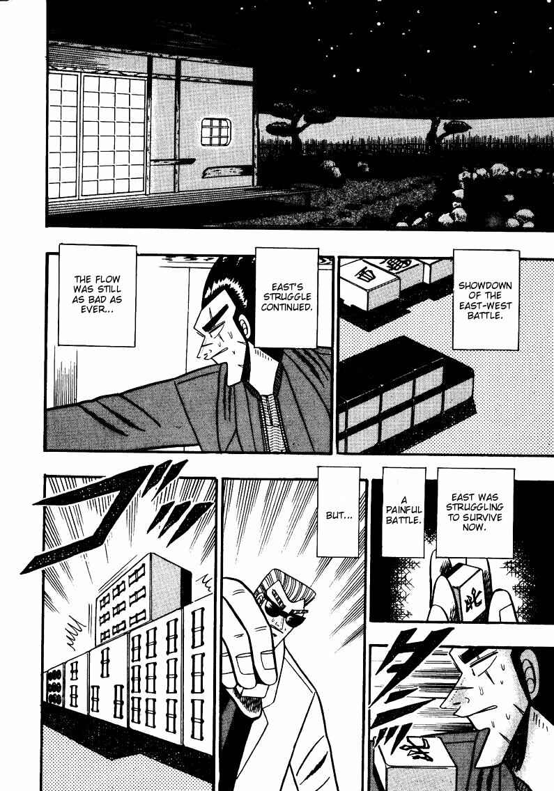 Page 2 Chapter 81 Ten - The Nice Guy on the Path of Tenho