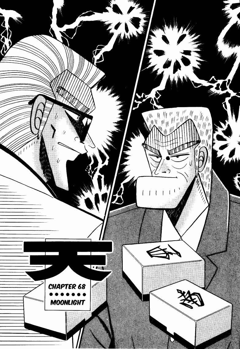 Page 1 Chapter 68 Ten - The Nice Guy on the Path of Tenho