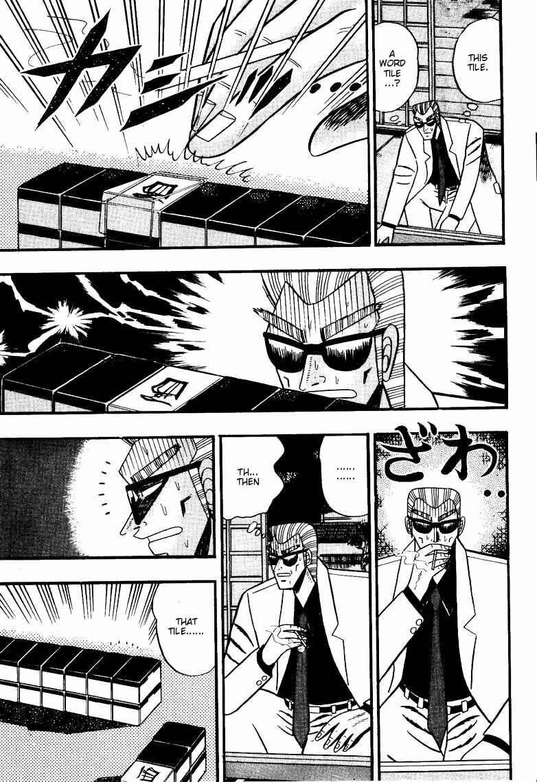 Page 17 Chapter 68 Ten - The Nice Guy on the Path of Tenho