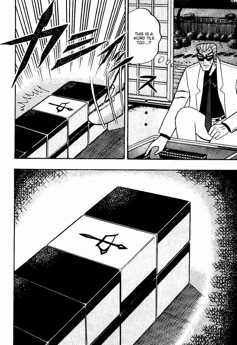 Page 18 Chapter 68 Ten - The Nice Guy on the Path of Tenho