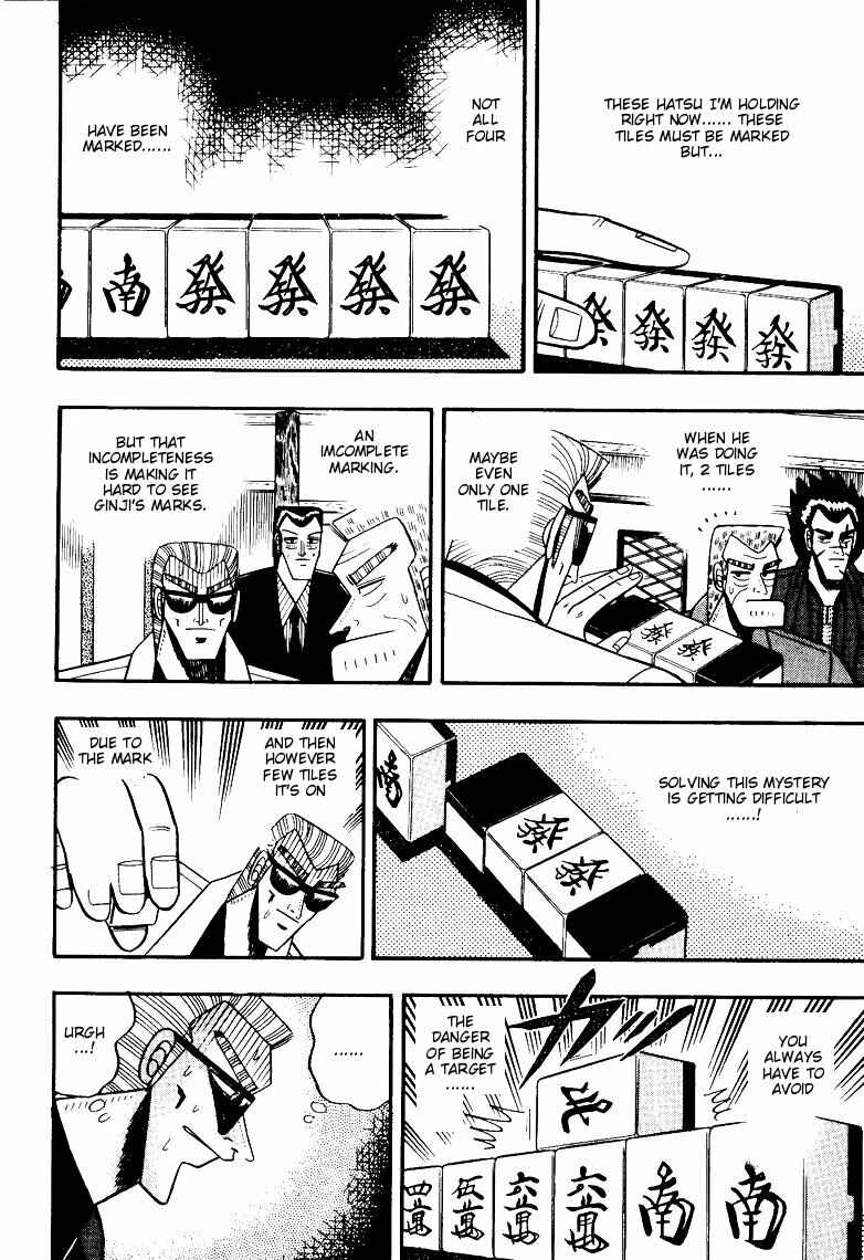 Page 3 Chapter 68 Ten - The Nice Guy on the Path of Tenho