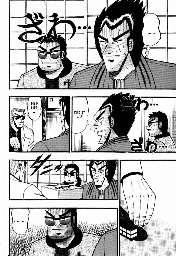 Page 13 Chapter 121 Ten - The Nice Guy on the Path of Tenho