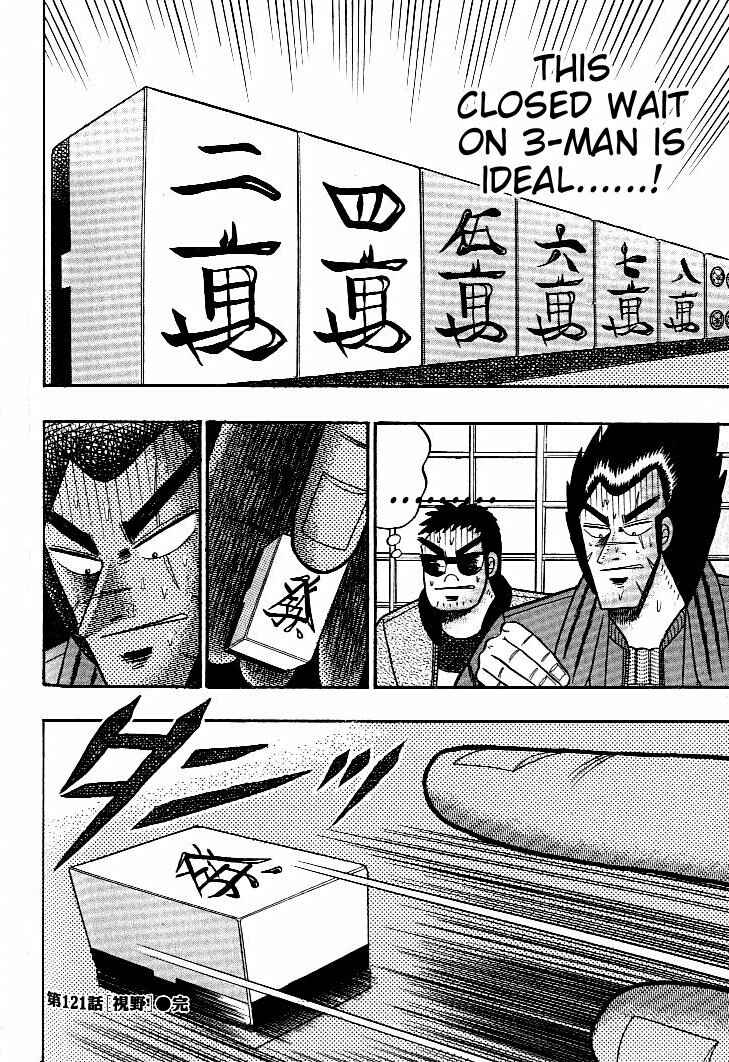 Page 19 Chapter 121 Ten - The Nice Guy on the Path of Tenho