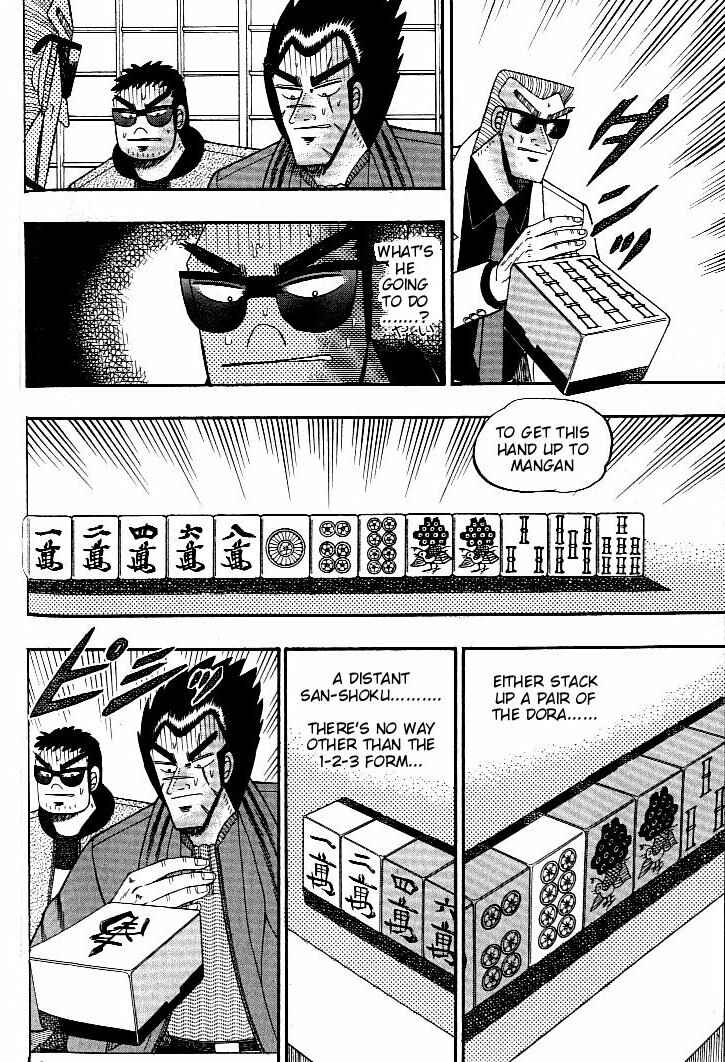 Page 7 Chapter 121 Ten - The Nice Guy on the Path of Tenho