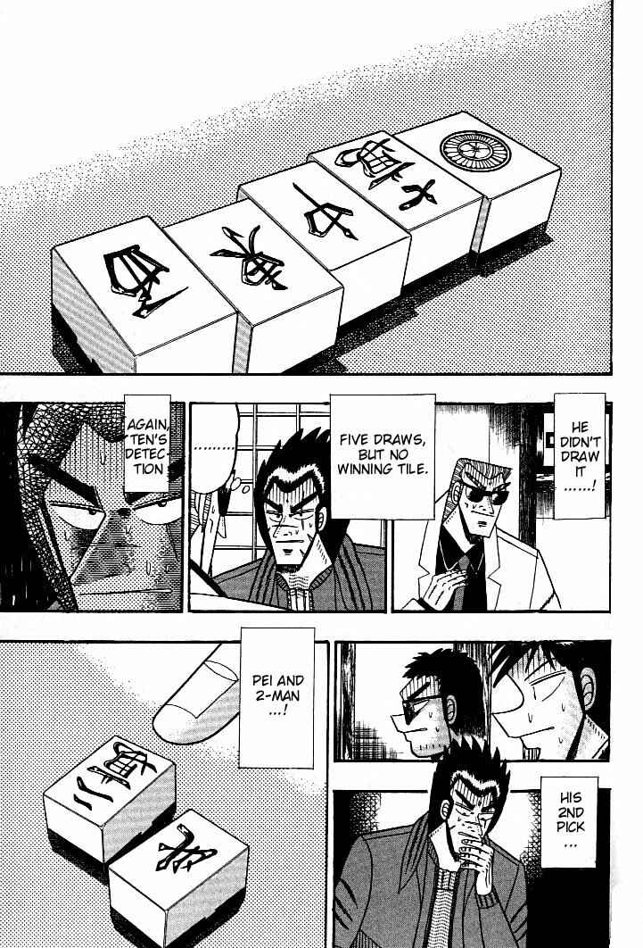 Page 14 Chapter 123 Ten - The Nice Guy on the Path of Tenho