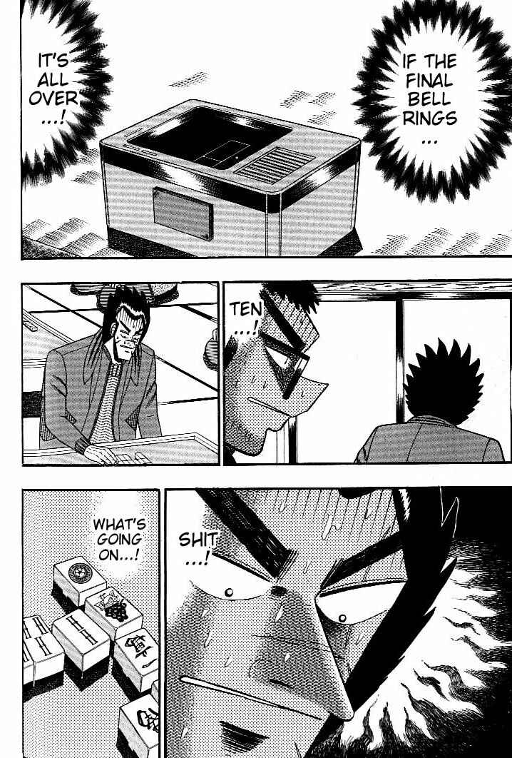 Page 19 Chapter 123 Ten - The Nice Guy on the Path of Tenho