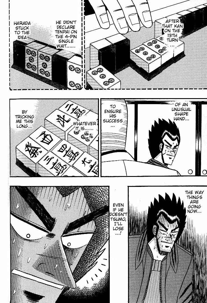 Page 21 Chapter 123 Ten - The Nice Guy on the Path of Tenho