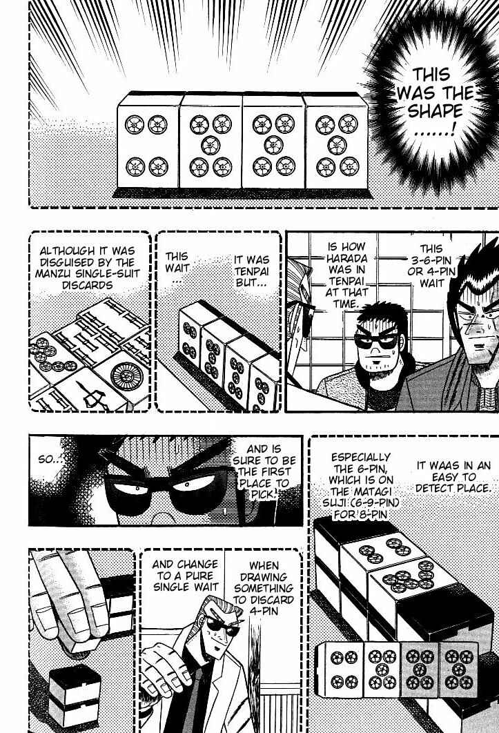 Page 9 Chapter 123 Ten - The Nice Guy on the Path of Tenho