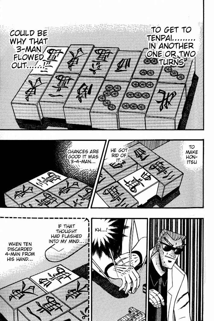 Page 14 Chapter 127 Ten - The Nice Guy on the Path of Tenho