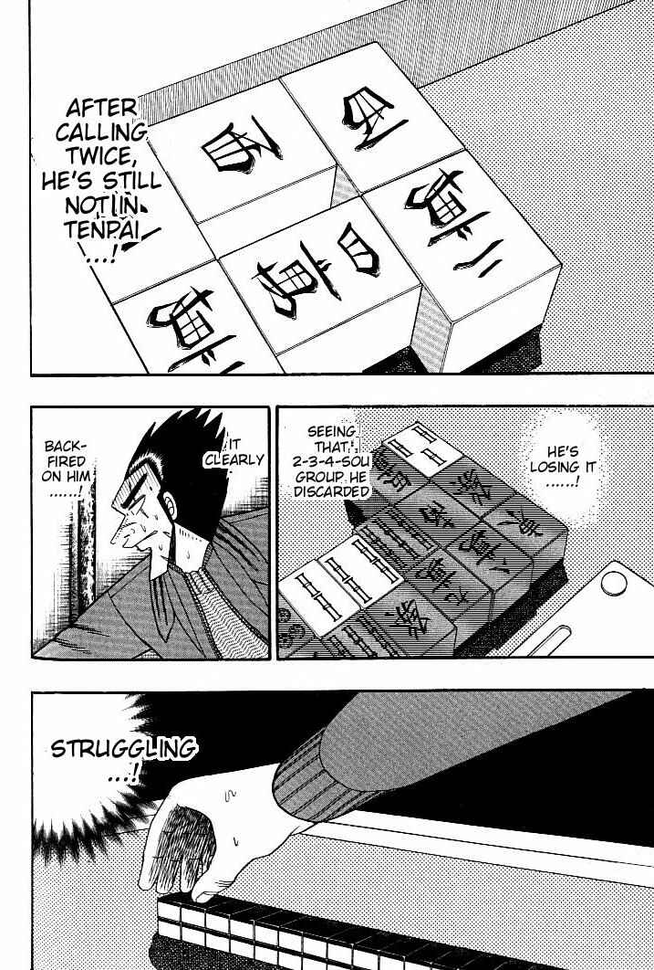 Page 17 Chapter 127 Ten - The Nice Guy on the Path of Tenho
