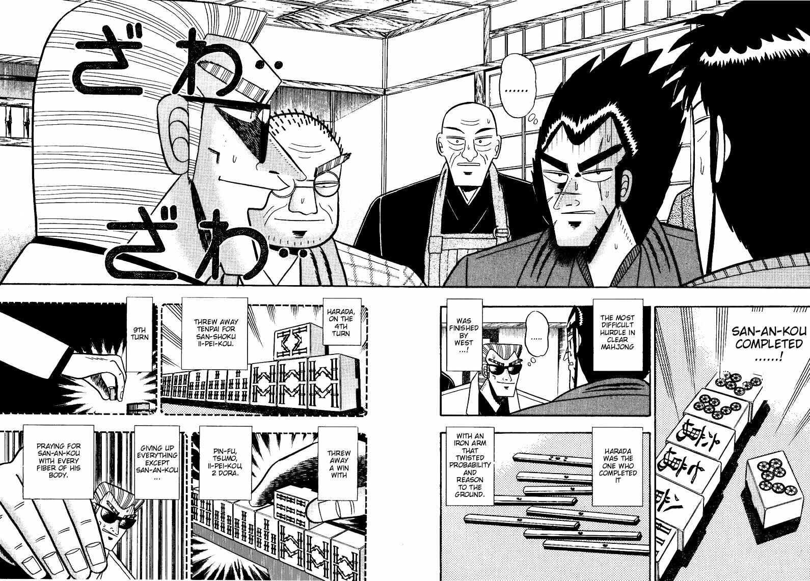 Page 2 Chapter 98 Ten - The Nice Guy on the Path of Tenho