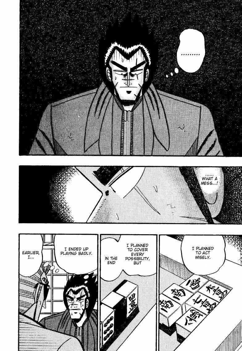 Page 6 Chapter 98 Ten - The Nice Guy on the Path of Tenho