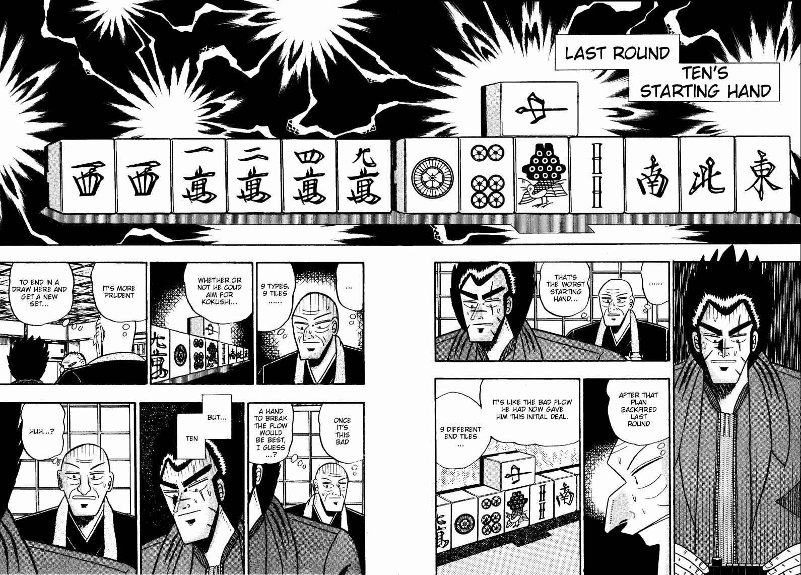 Page 8 Chapter 98 Ten - The Nice Guy on the Path of Tenho